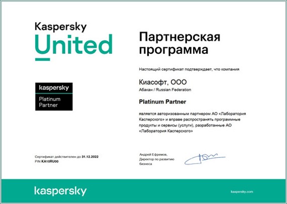 Kaspersky Platinum Partner certificate